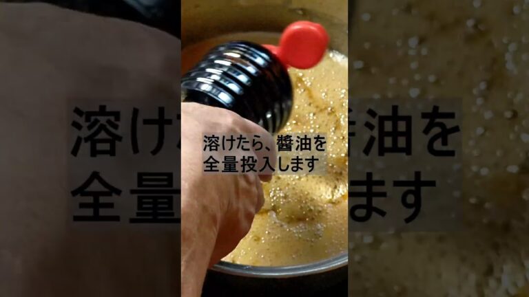 【娘に伝えたい】 そばつゆのレシピ