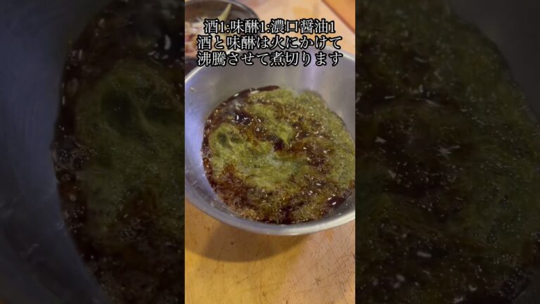 【熱い日に最高にうまいネバトロ常備菜で毎日24時間サラリといけちゃう夏の冷蔵庫の鉄板常備菜♪】