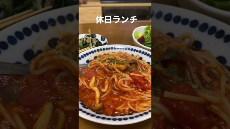 トマト缶の残りでパスタランチ。