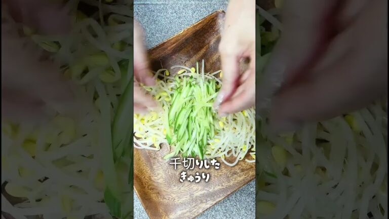 【サラダチキンでよだれ鶏】ダイエット中でもたっぷり食べられるレシピ❣️ #お料理動画 #サラダチキン #japanesefood