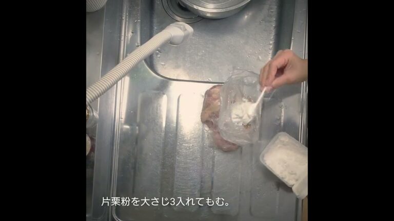 鶏もものクレージーソルト仕立てを作る