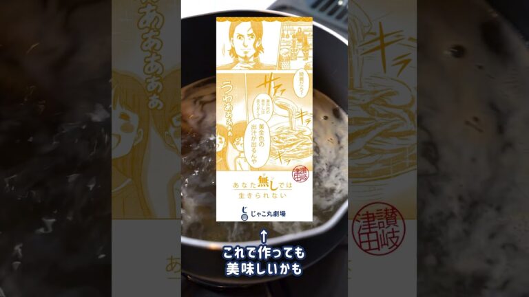 無限に飲める！じゃことミツバのすまし汁の作り方！ #簡単レシピ #レシピ #クッキング #スープレシピ