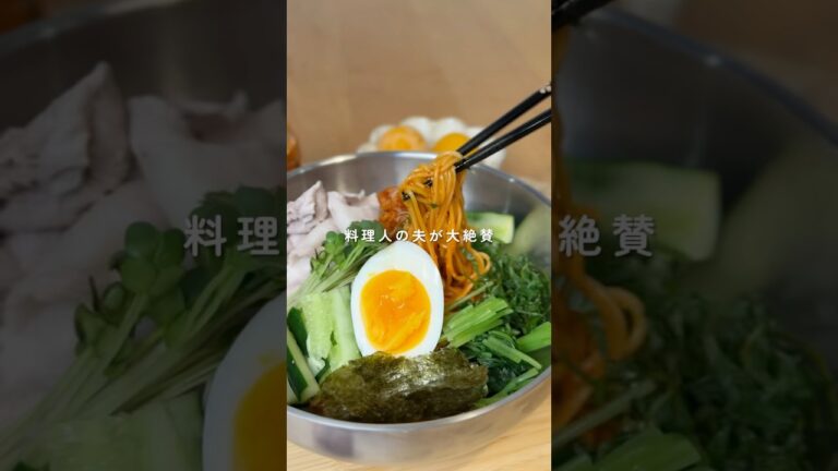 簡単で栄養バランス◎やわ豚ビビン麺