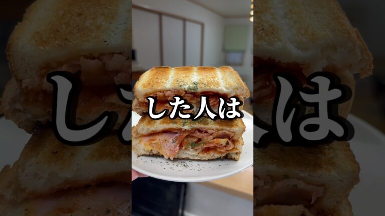 コメント返信しながらピザトースト作ったら､､ #料理 #ピザ #トースト
