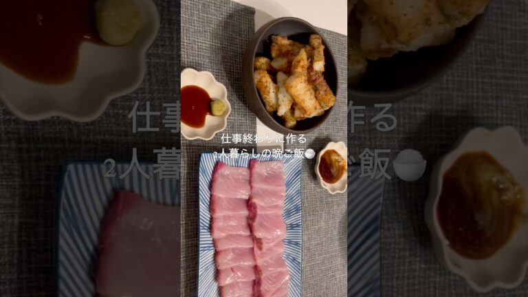 今日は長芋の唐揚げの日#今日の晩ごはん #料理 #自炊