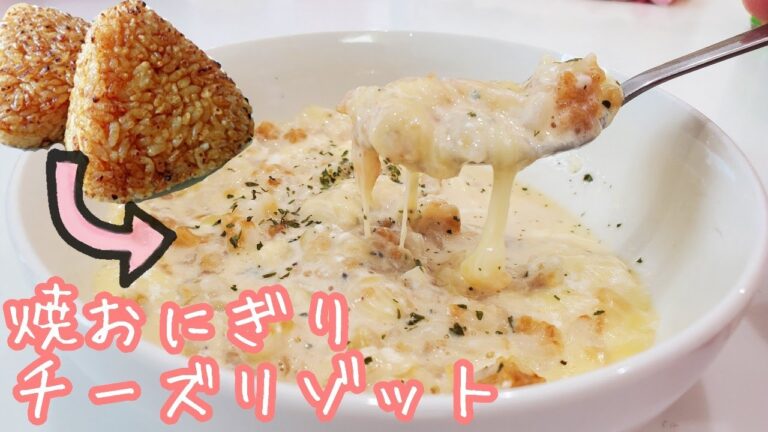 冷凍焼きおにぎがあったら絶対作ってほしい！#Shorts