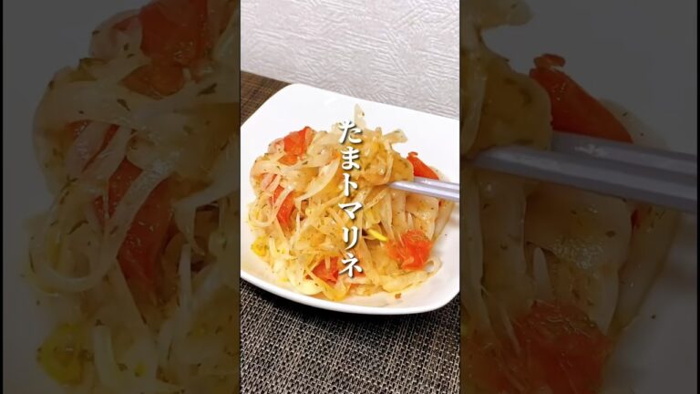 玉ねぎとトマトが合わさると…😳 #ダイエット方法 #簡単レシピ #痩せたいけど食べたい #ダイエット #料理
