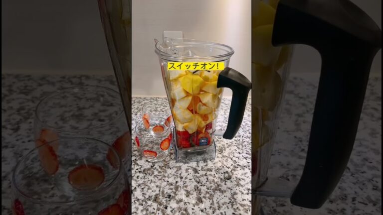 【腸活】いちごを使ったミックスジュース🥤 #朝食レシピ #ヘルシーメニュー #簡単レシピ #スムージー #美肌レシピ #手作り #デザートレシピ #ミックスジュース #いちご #腸活レシピ