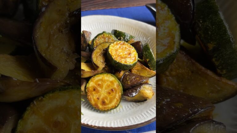 カレーとレモンがこんなに合うなんて🥹