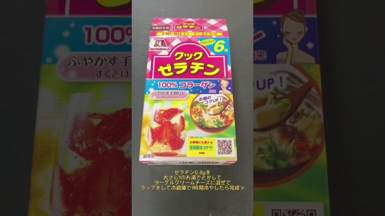 ヨーグルを使ったチーズケーキの作り方。#shorts