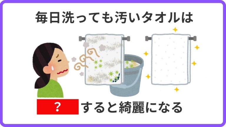 知ると得する「人気厳選雑学」まとめ【聞き流し】