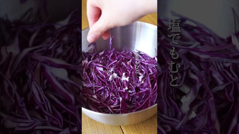 美白美肌には「紫キャベツの柑橘マリネ」 #美肌レシピ #美肌 #腸活レシピ #麹レシピ