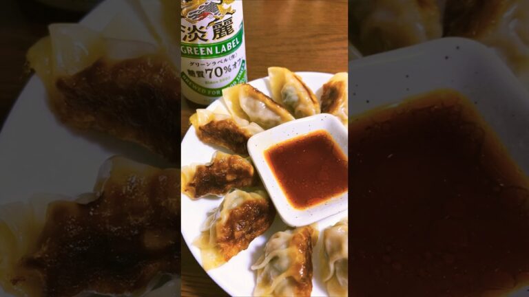 【レシピ】我が家の手作りしそ餃子 #レシピ #レシピ動画 #中華料理 #餃子 #ビールのお供 #主婦