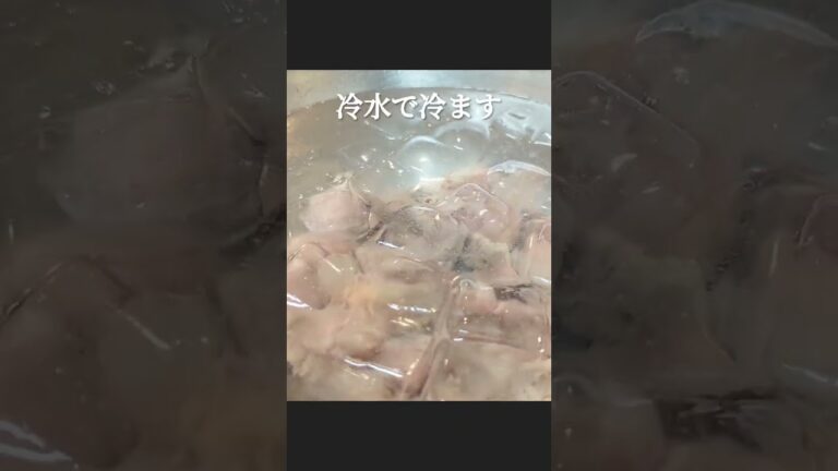血抜き完璧！鳥レバーの下ごしらえ #shorts #料理 #レシピ