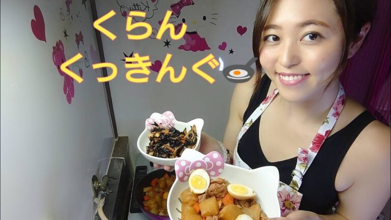 くらんくっきんぐ🍳🔪 ひじきの煮物と大根と鶏肉の煮物❤