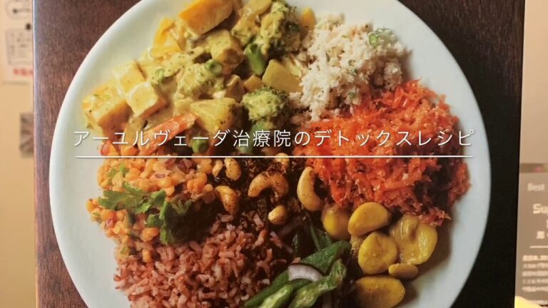 スリランカカレーレシピで育毛！デトックスレシピ！　大阪の薄毛対策Aozora