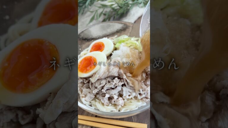 【適当でもできる豚しゃぶそうめん】#ふたりごはん
