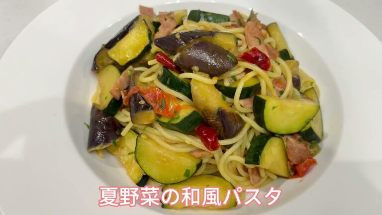 夏野菜の和風パスタ#料理#家庭料理#パスタ料理#food