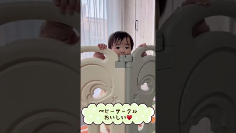 【0歳児女の子】何でも口に入れる赤ちゃん