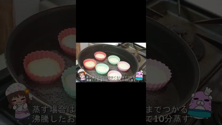 【離乳食後期】おやつに食べれる2色蒸しパン作ってみた♪【卵不使用】