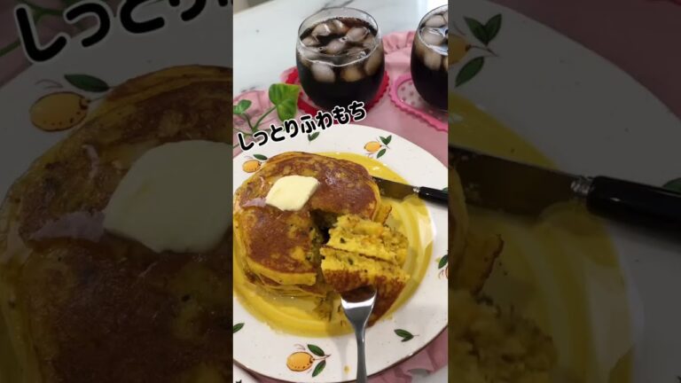 ヘルシーかぼちゃパンケーキ|朝食やブランチにぴったり！砂糖不使用.グルテンフリー|米粉レシピ #shorts