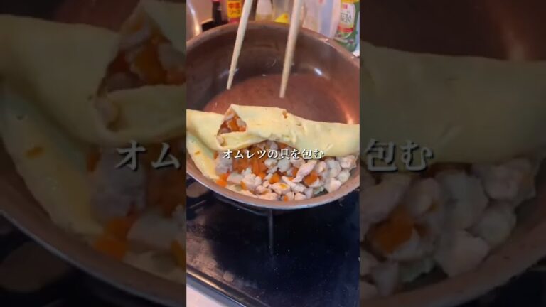 ３０kg痩せた男が食べているオムレツの作り方！#short #shorts