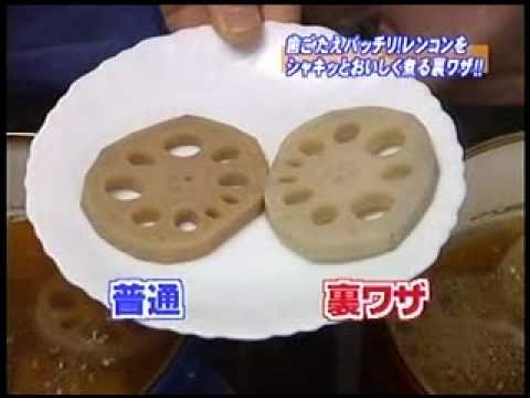 食品　レンコンをシャキッと美味しく煮る.mpg