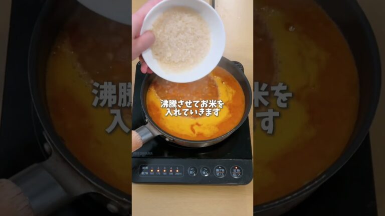 魚介の旨みたっぷり🐟カレーパエリア #料理 #時短料理 #簡単レシピ #ワンパン #ワンパンレシピ #パエリア #まるまつマルシェ #PR #shorts