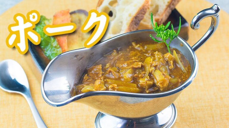 ポークカレー