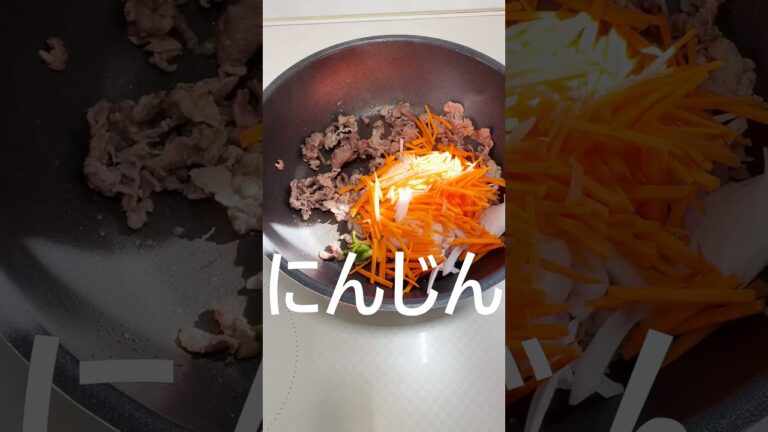 糸こんにゃくのチャプチェ風！糖質OFF🎵 　#クマおばさんのがんばらん晩ごはん