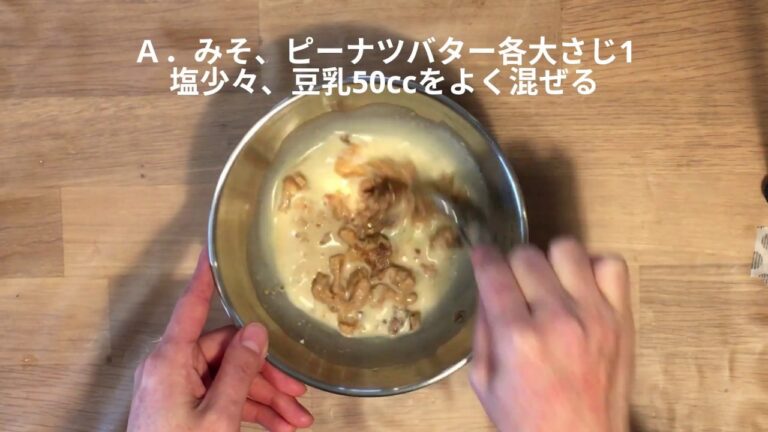 【総本舗水戸納豆レシピ】納豆たっぷりあったかコングクス