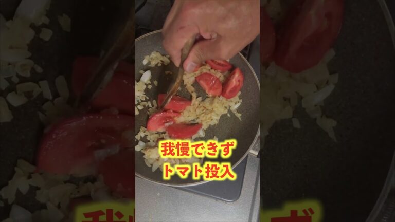 夏野菜のスープカレーにチャレンジ #おやじ #料理 #煮る#定年 #cooking #チャレンジ＃スープカレー＃鶏肉＃夏野菜＃ピーマン＃ナス