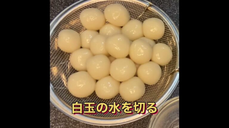 ★冷やしみたらし団子★材料☆白玉団子☆白玉粉/100g   砂糖/20g  絹豆腐/　110g  みたらし☆砂糖/35g  みりん/大1.5  しょうゆ/大1.5  片栗粉/7g  水/　　100cc