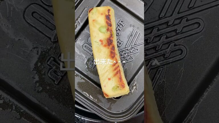 【セブンイレブン】カンタン！おからと枝豆の豆腐バーをホットサンドメーカーで焼いてみる！#shorts#アウトドア