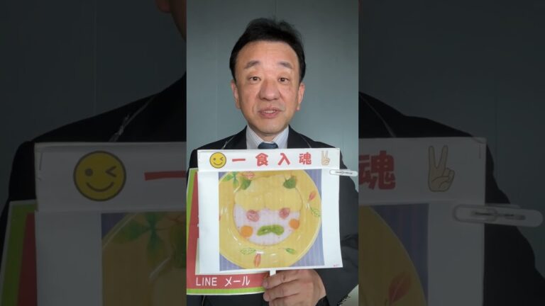 熊本市 都城市 介護行事食 節分 ムース鬼っ子寿司 人気高い #shorts