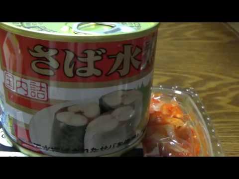 鯖の水煮缶とキムチの和え物（サバキムチ）　作り方
