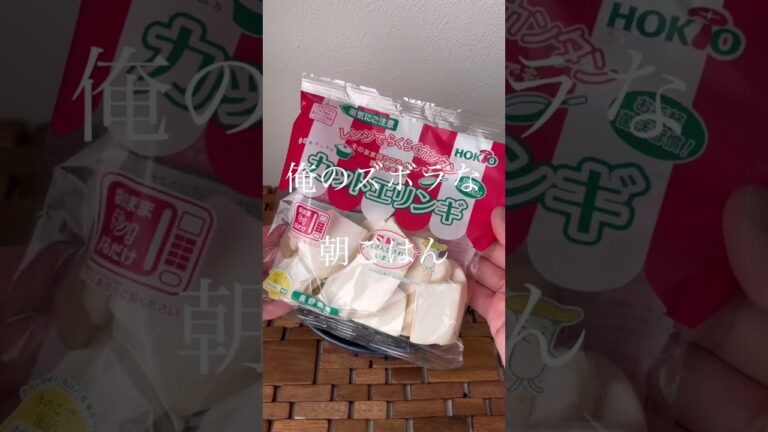 俺の朝ごはんは、超簡単なズボラ飯！（味噌汁）