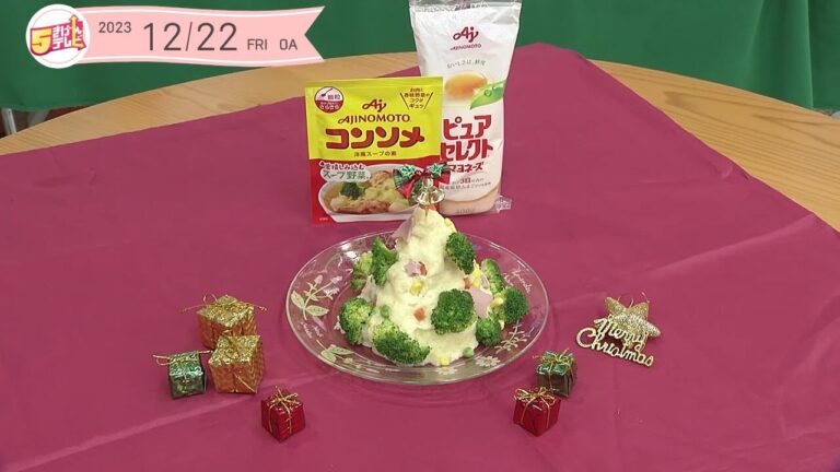 ５きげんクッキング～ポテトサラダツリー～｜５きげんテレビ