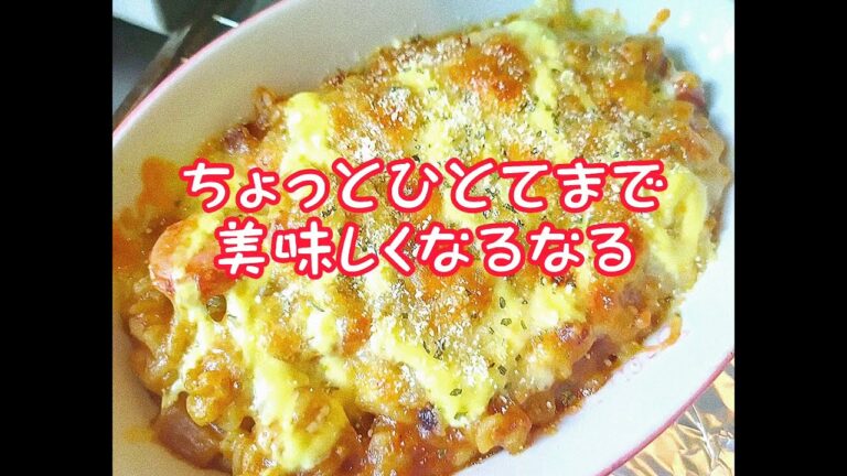 激安激ウマレトルトカレー アレンジ レシピ、予算200円以内で 驚愕の味、それはもう お店レベル🎊⤴️　ちょっと 一手間でレンチンレシピを軽く 凌駕するレトルトカレーが美味しくなるレシピ