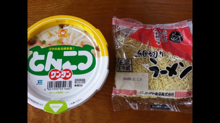 マルちゃん とんこつワンタンに生麺入れたら激ウマになった！！