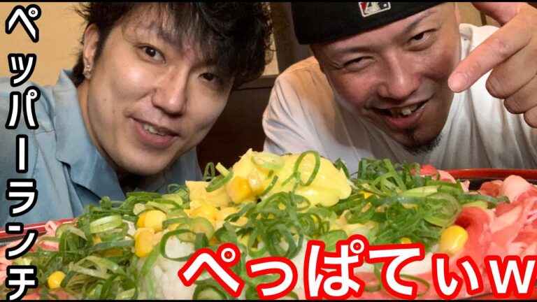 【必見】ホットプレートで簡単！ペッパーランチを作って満腹♪【初投稿】