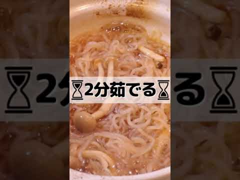 しらたきで〆る鍋料理!! #shorts