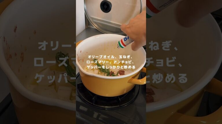 甘酸っぱさが決めて茄子のカポナータ #レシピ動画 #料理 #自炊 #簡単レシピ #茄子#ラタトゥイユ