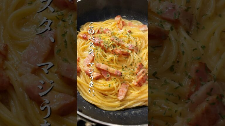 福岡の味！ぺぺたまが美味すぎて食卓大歓喜！#パスタ #時短レシピ #ぺぺたま #簡単料理