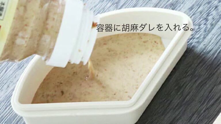 冷やし麺弁当に　冷しゃぶサラダうどん