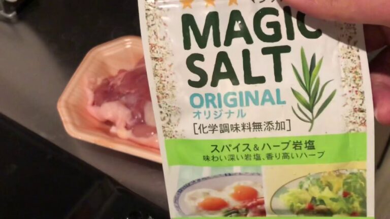 ブラジル産鳥もも肉にマジックソルトキメてHSMで焼いた