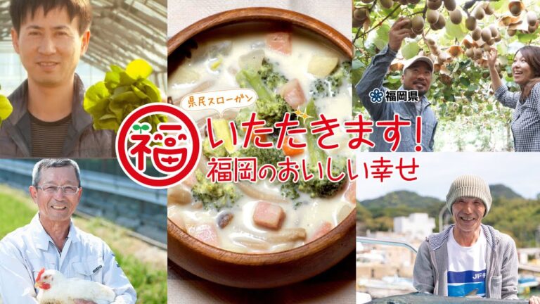 ふくおかの食で健康メニュー～カリフラワーのシチュー～