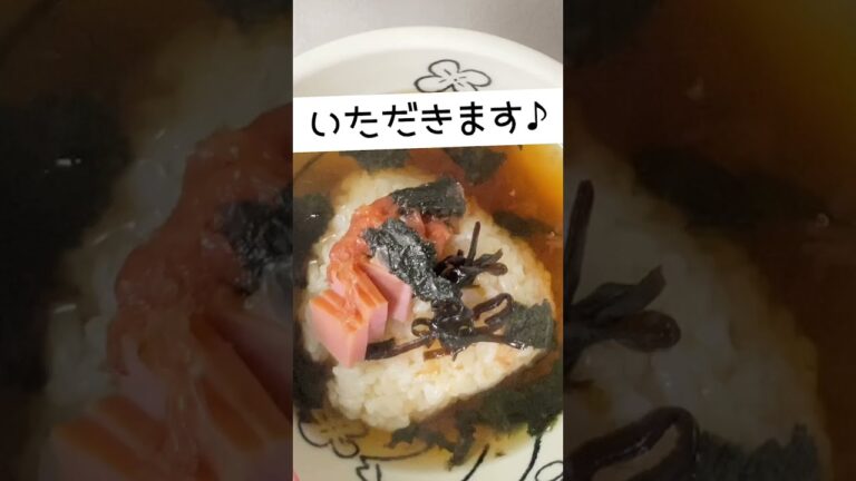 手作りお茶漬け#shorts