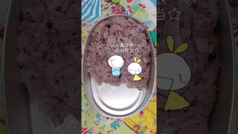 父→高３娘への☆お弁当☆42 しょうが焼♪ ほうれん草と油揚げのおひたし♪ ニラたっぷり卵焼き♪