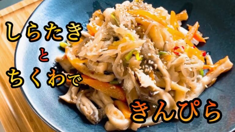 和食おかずで身体リセット。低コスト低カロリー。冷めても美味しい♪お弁当にも！